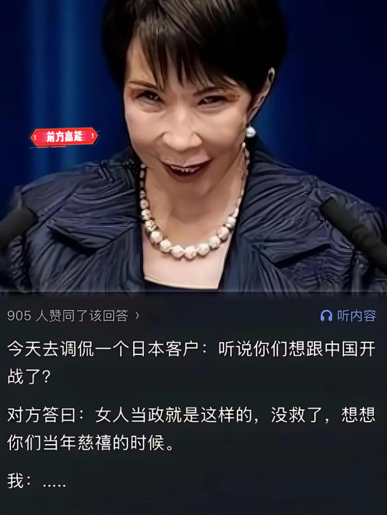 快讯！快讯！日本最新消息！11月22日，中日交流突发重磅变动：丰田、索尼