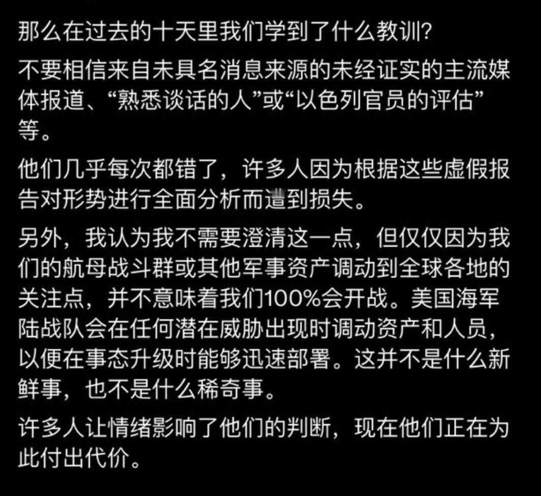 你学到了什么？​​​