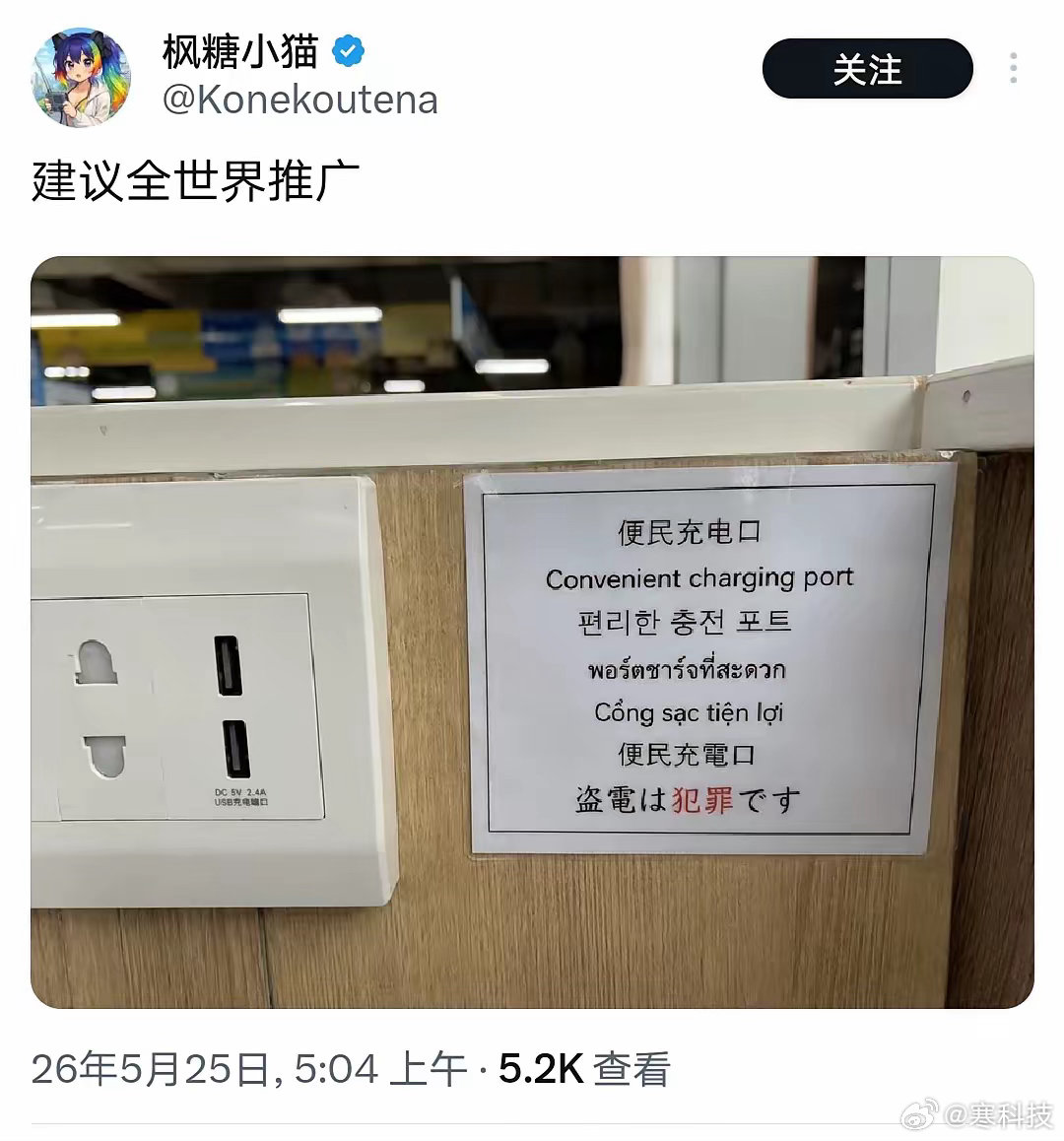 日本人的“边界感”是真的强，屋檐下躲雨不行，清晨五点在空店门口跳舞也不行，连进餐