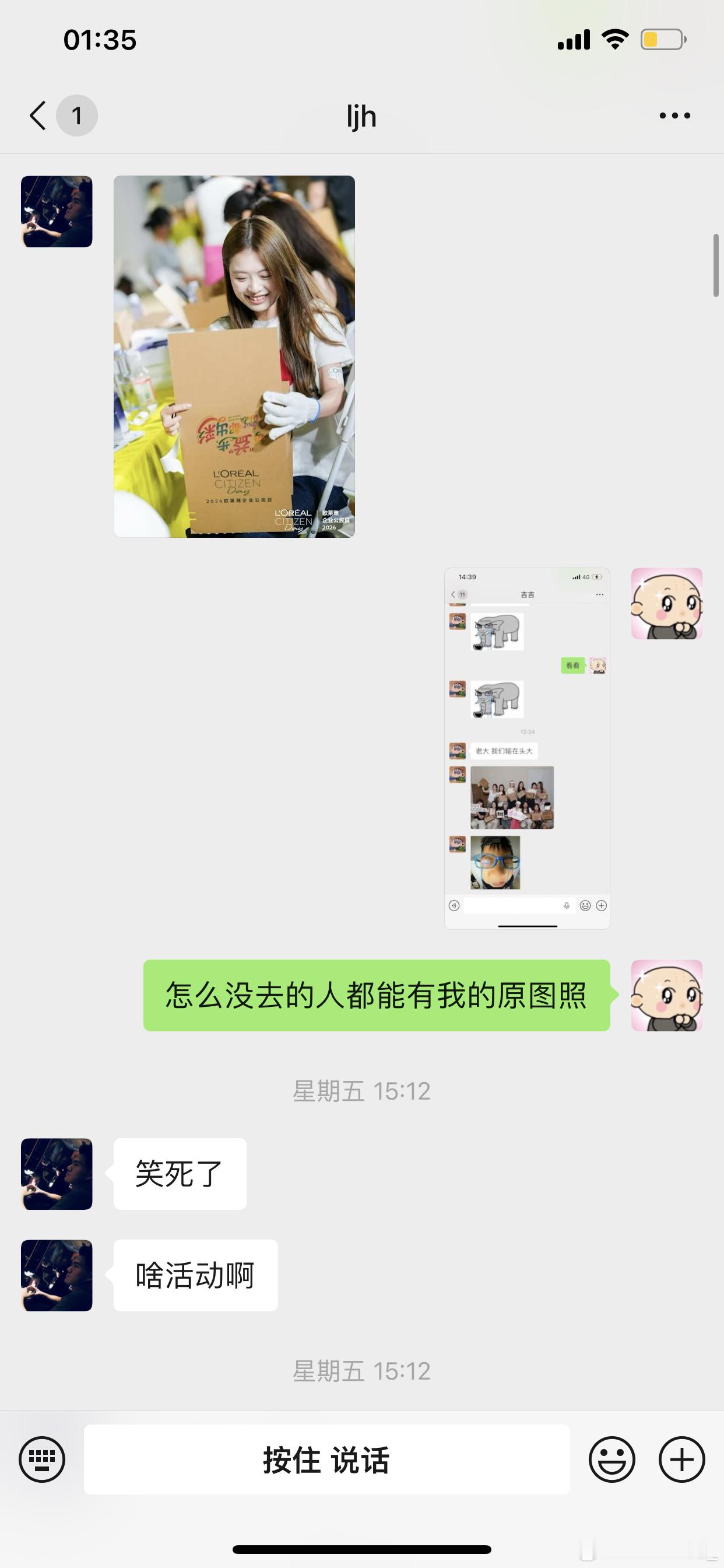 我这辈子可能都不会去一日店长了看到这些生图都会眼前一黑的程度头好大一颗