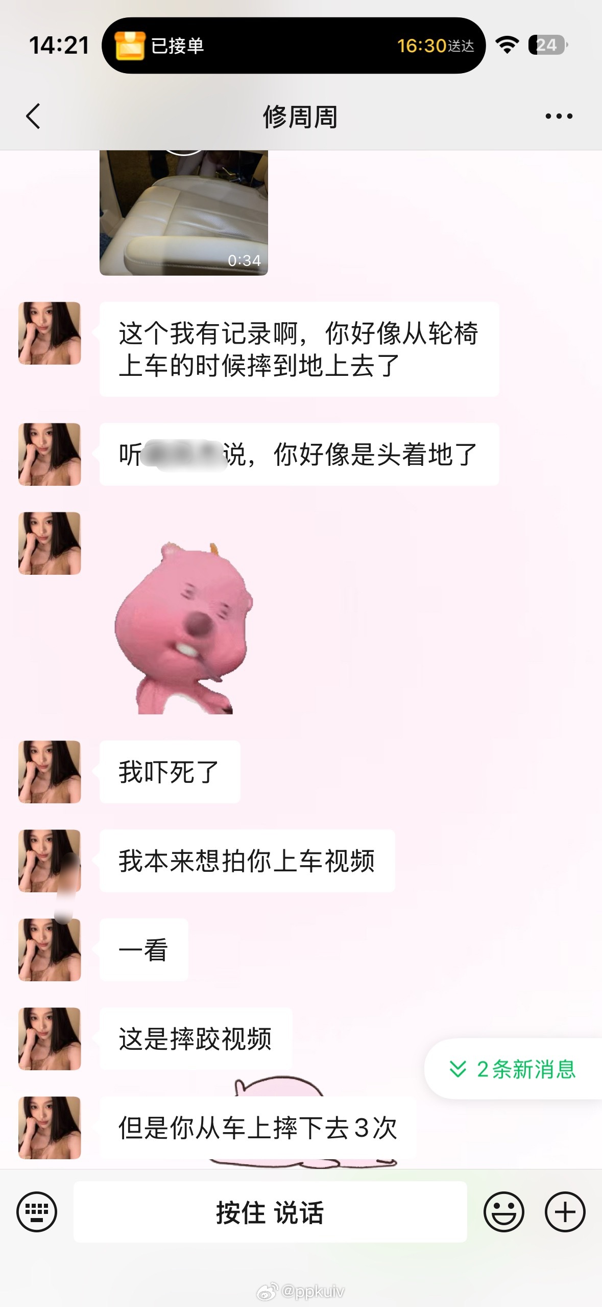 不敢回看完全刺激战场来的打开包一看里面空空如也能丢的都丢了还给n多人打了电