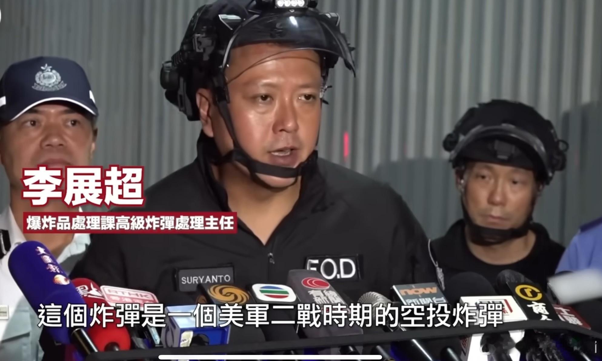香港炸弹这类二战遗留炸弹在香港并非首例，但因体积巨大、地处闹市，此次行动堪称“