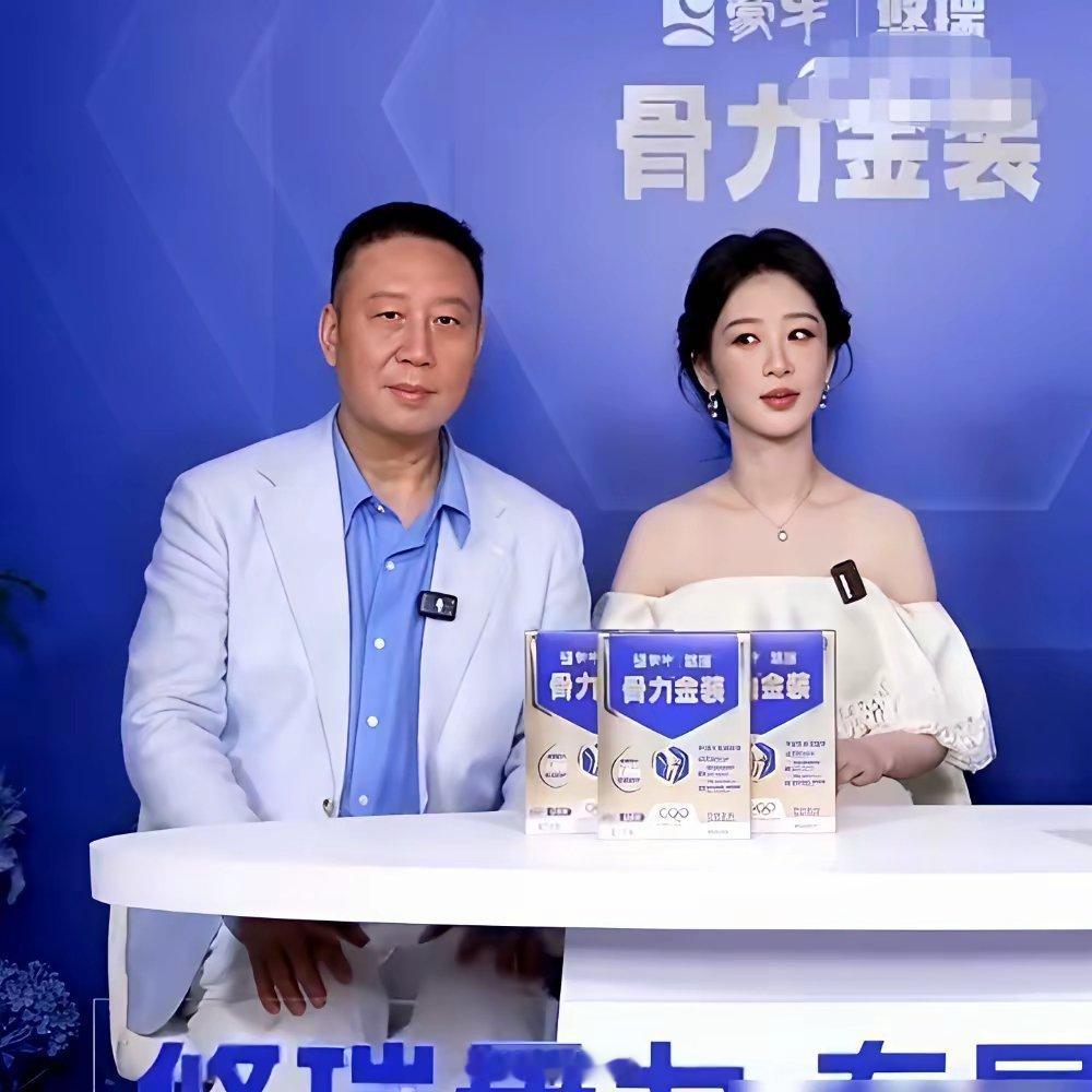 杨紫当着直播间上亿人的面，突然侧过身，压低声音对她爸吼了句“把腿合上”，她爸吓得