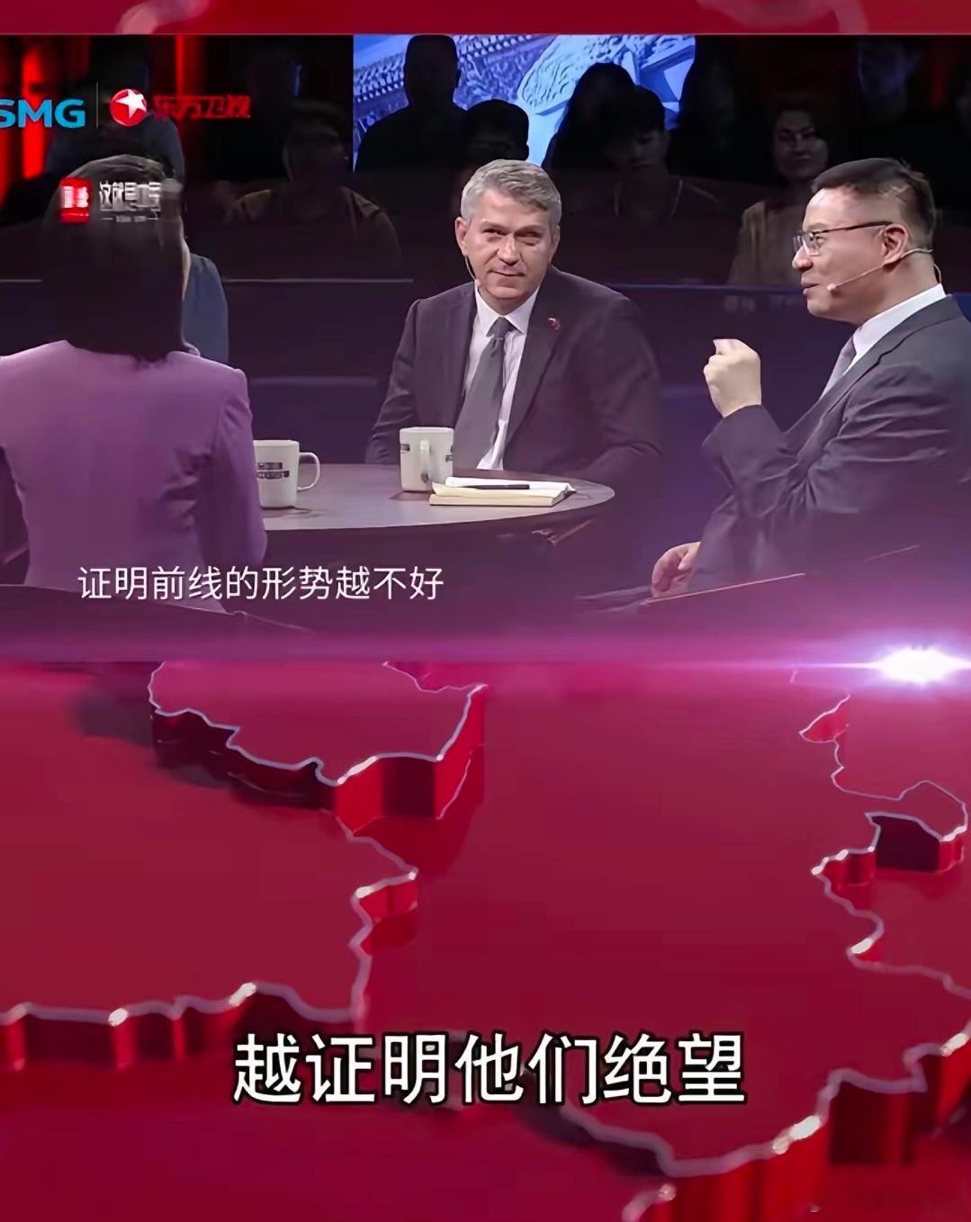 针对乌克兰无人机的侵扰，张维为教授从辩证法的角度给出了精准研判，他说“乌克兰的无人机袭击越多，越证明