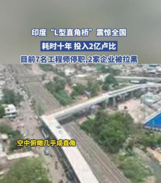 印度人是不是对高架桥有什么误解？这座桥位于中央邦首府博帕尔市的艾什巴格地区，全