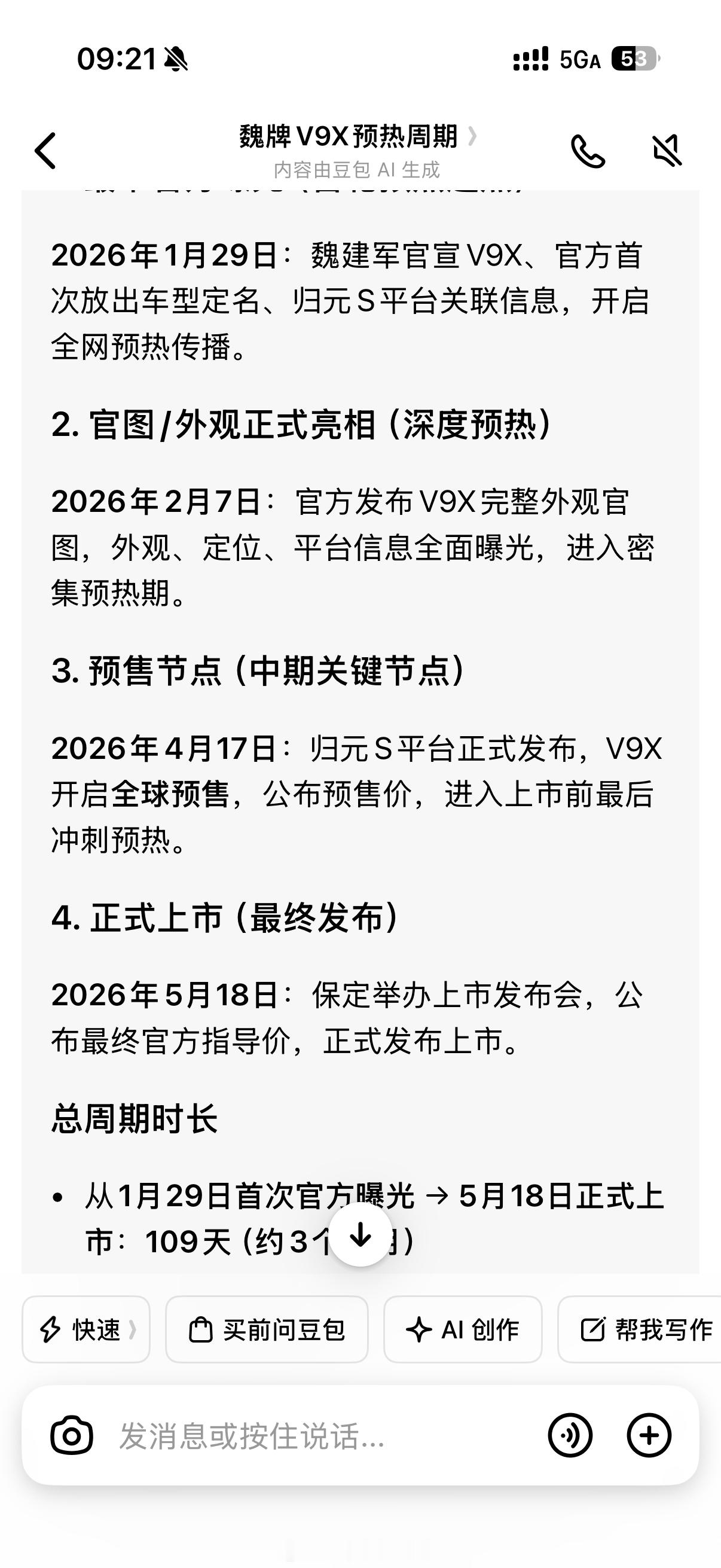 作为长城老车主，有点建议魏建军确实应该好好考虑下长城的营销团队，年前试驾了蓝山，