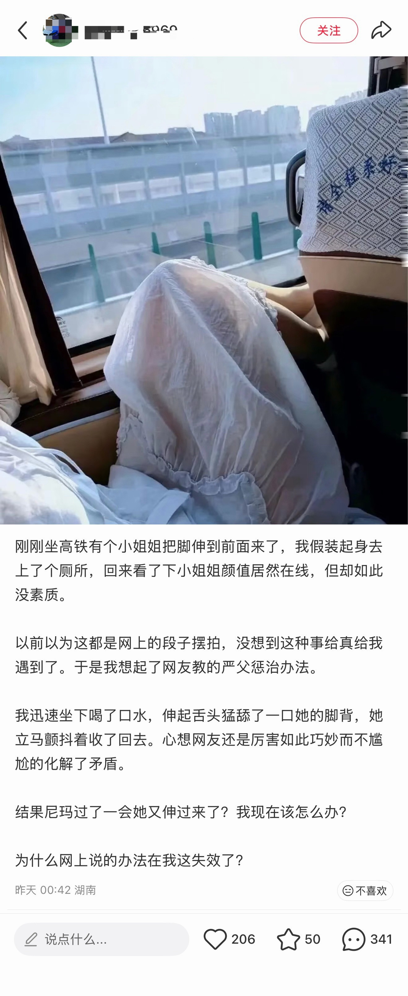 碰到高手了