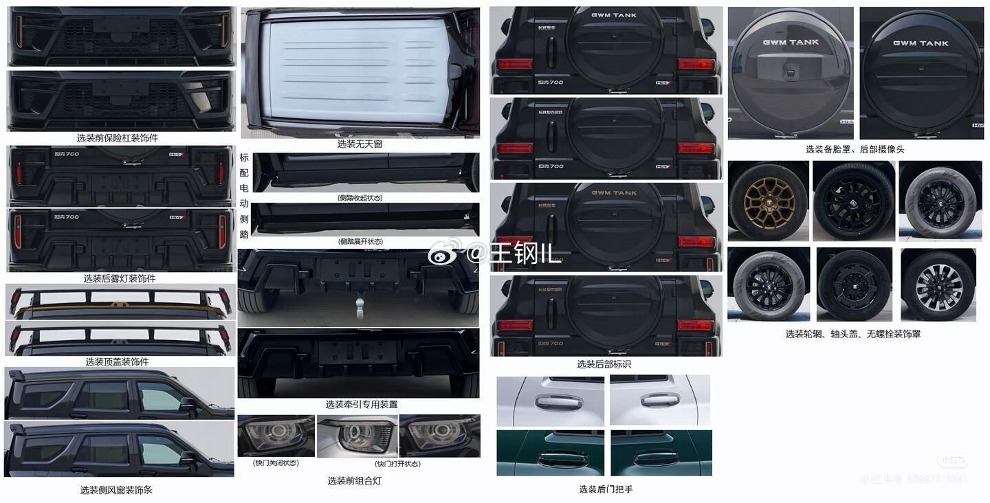 坦克700Hi4-Z正式亮相，敦煌青车身配色该车曾在去年8月亮相过工信部，基本信