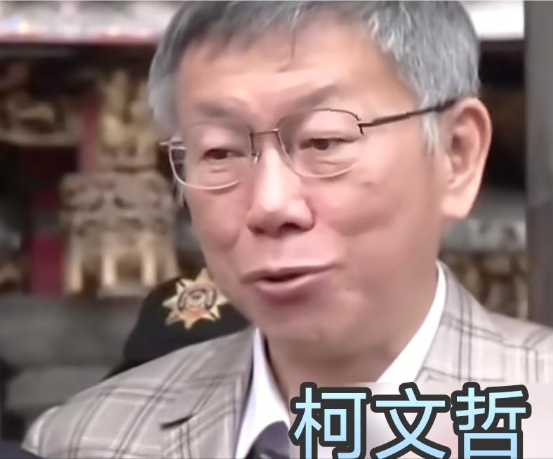 柯文哲真是“大嘴巴”，他19号到台北龙山寺参拜祈福时居然在众人面前高喊：我现在是