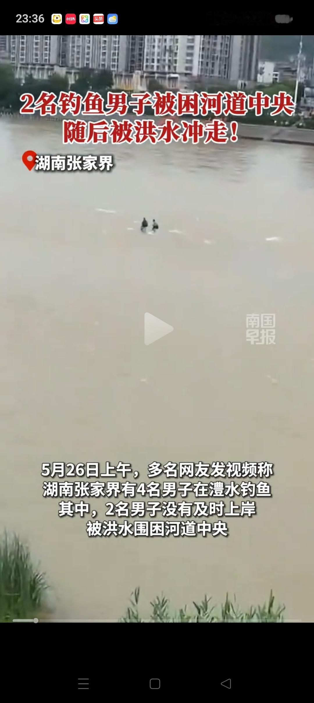 原来张家界两名钓友不是没时间跑路，而是“舍不得装备，不肯跑”。有现场目击者透露：