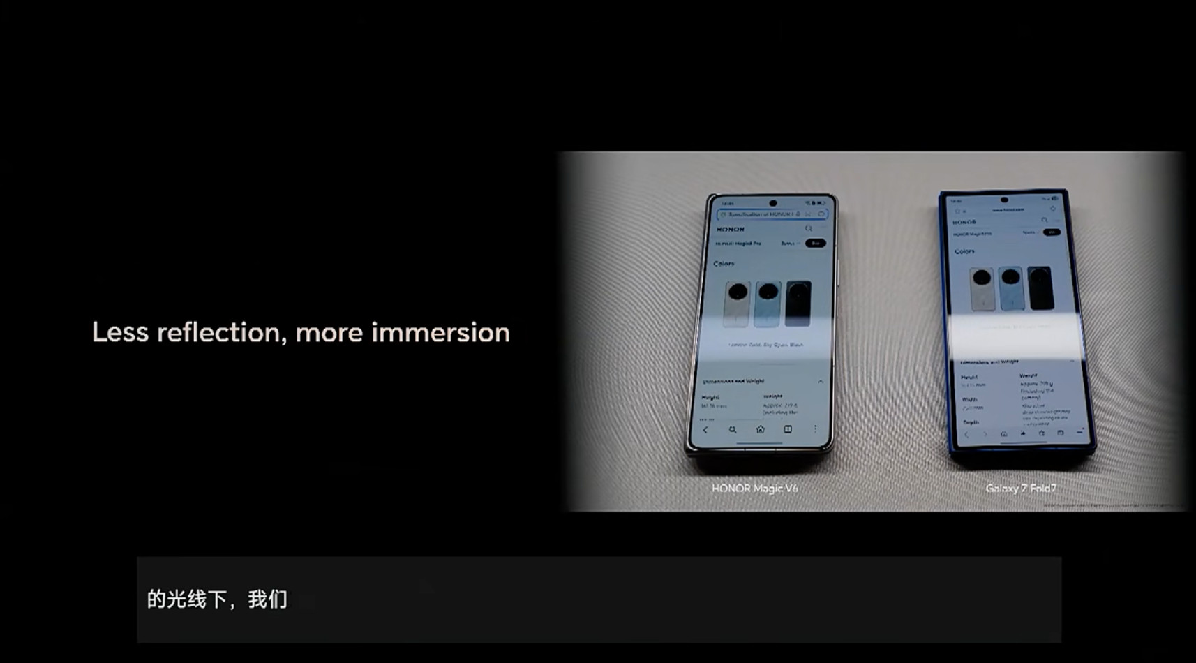 荣耀MagicV6这次内外屏也都有进一步的细节提升，内屏UTG玻璃，几乎没有