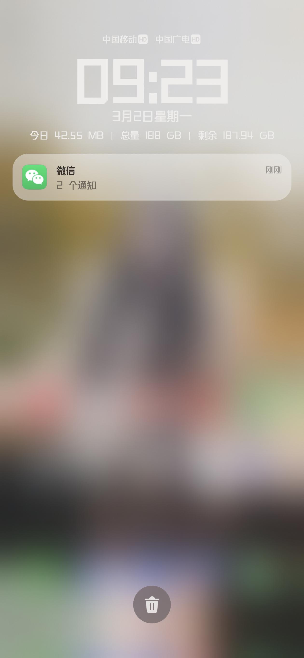 鸿蒙6.0防窥开启方法，很多人只知道有这个防窥功能，但还有个很多人不会开启，今天