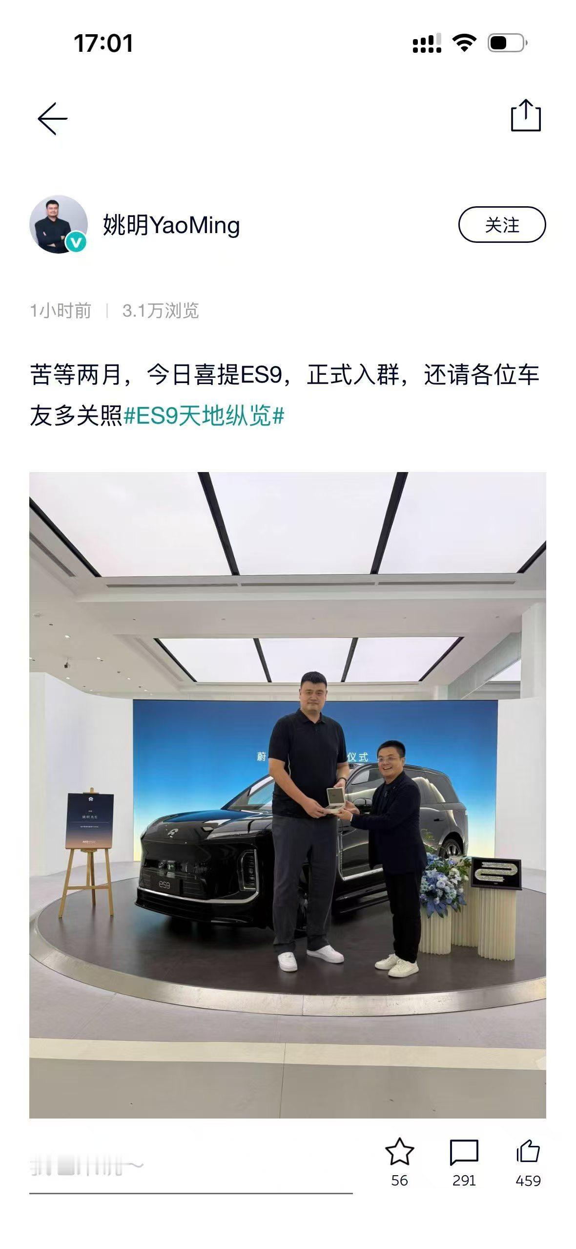 要改装吗
