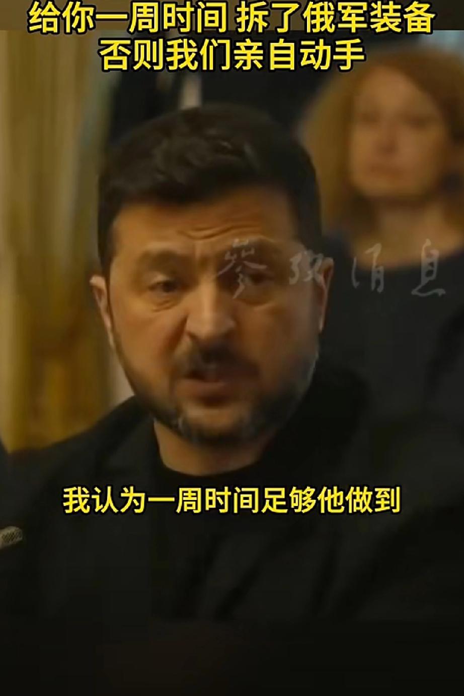 这是一步大棋！一旦乌克兰与白俄开战，只要白俄有一颗子弹进入西边的波兰，那么