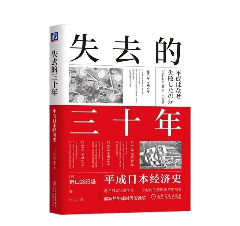 经济一旦开始下行，大家的第一反应往往是冲向“稳定”的地方——就像当年日本，年轻人