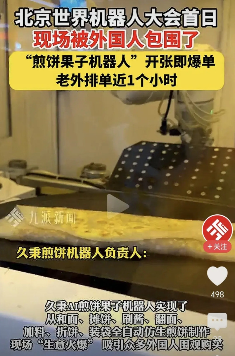 人工智能的发展将会超出很多人的想象！大量的工作都可以被替代！不单单是我们现在能够