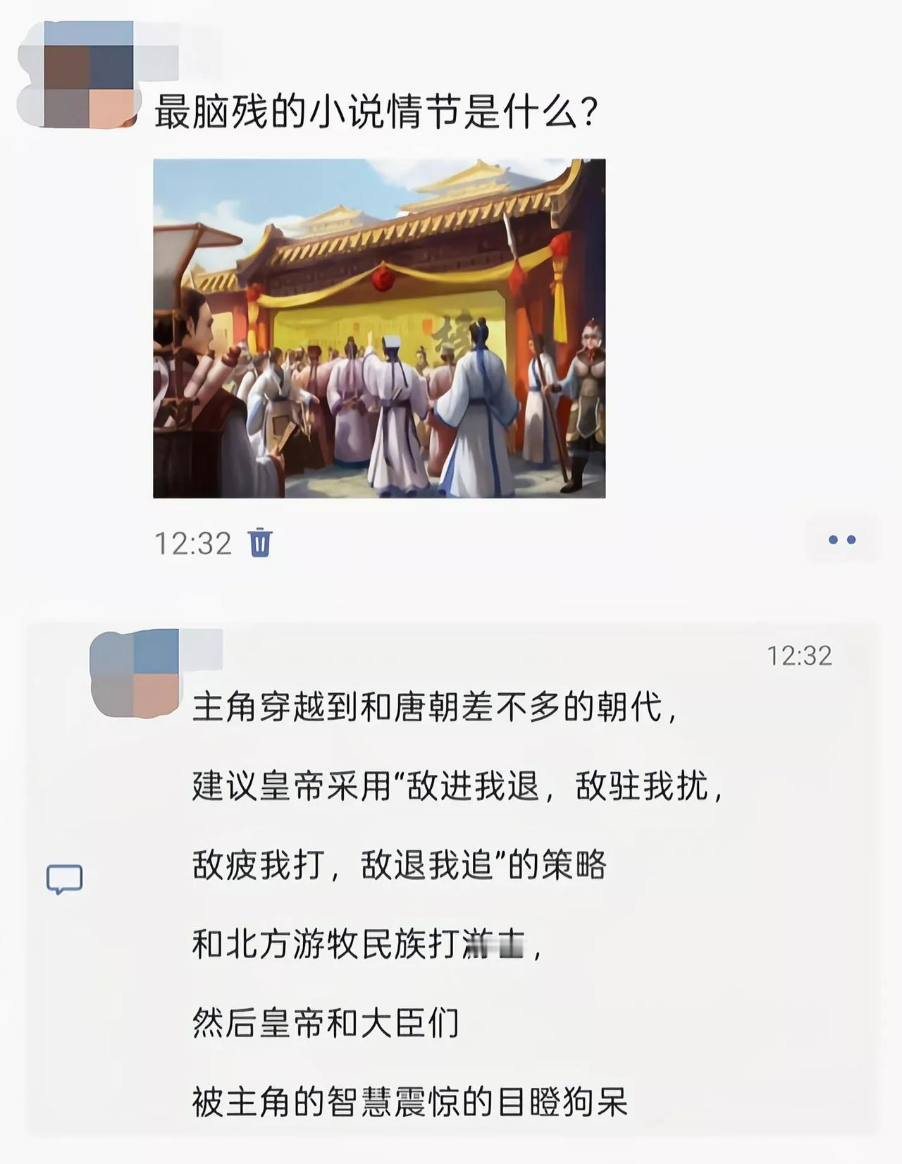 游牧民族的机动性可是远远大于汉族[吃瓜]