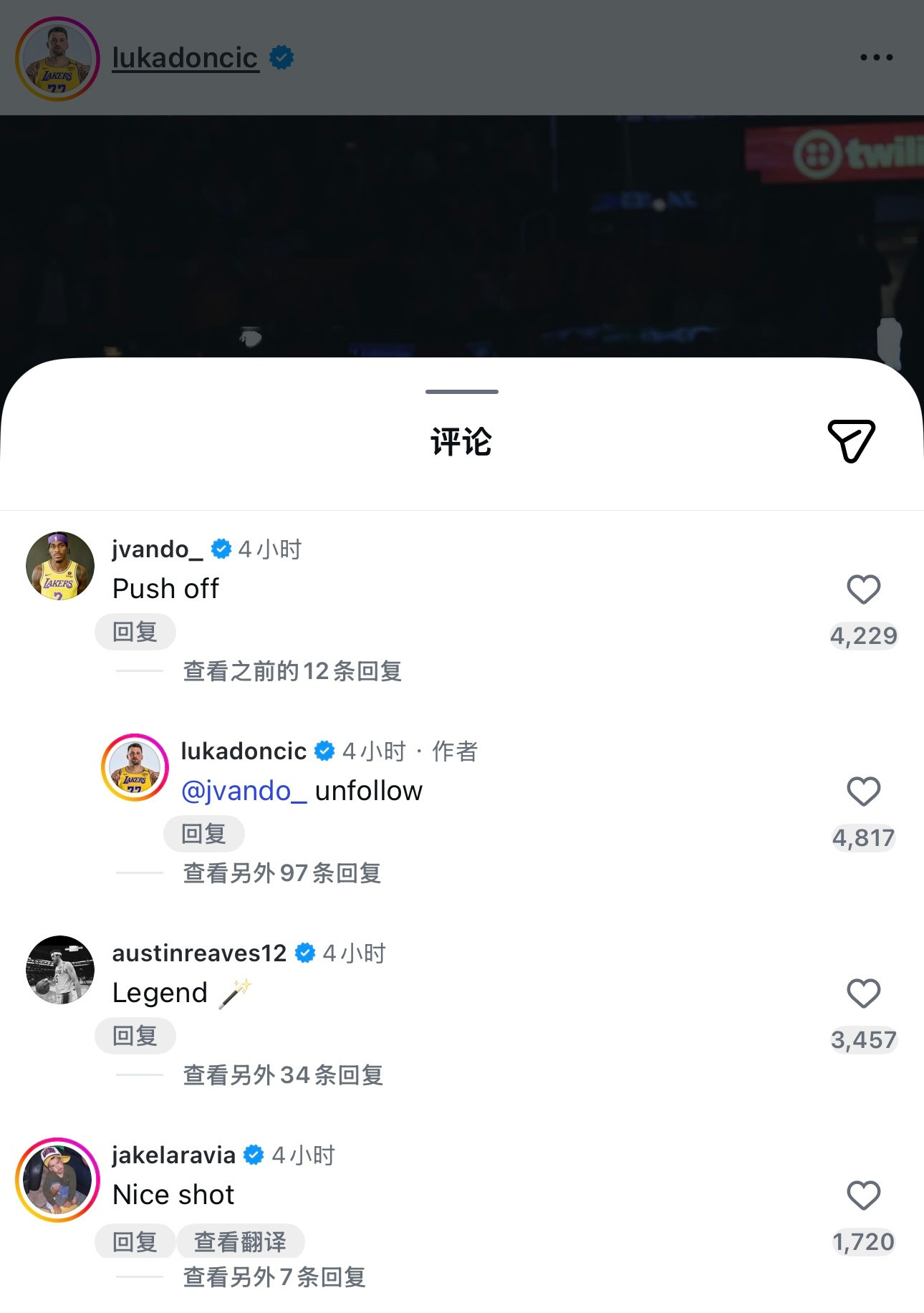 湖人队内疑似再度内讧！东契奇晒出昨天比赛绝杀照片，范德比尔特在评论区留言：你丫推