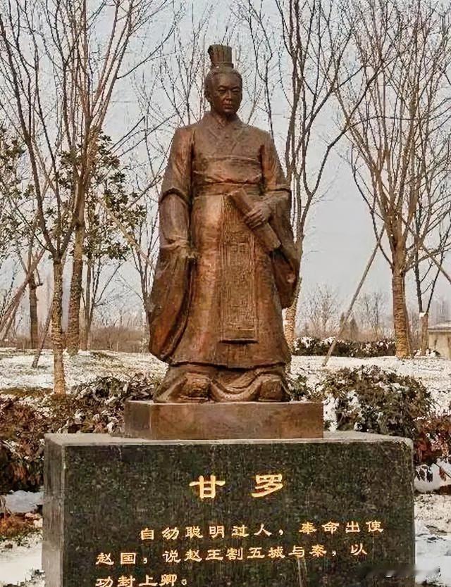 3位惊世神童的最后瞬间：甘罗失踪、曹冲早夭、孔融赴死，全是遗憾！咱说中国历