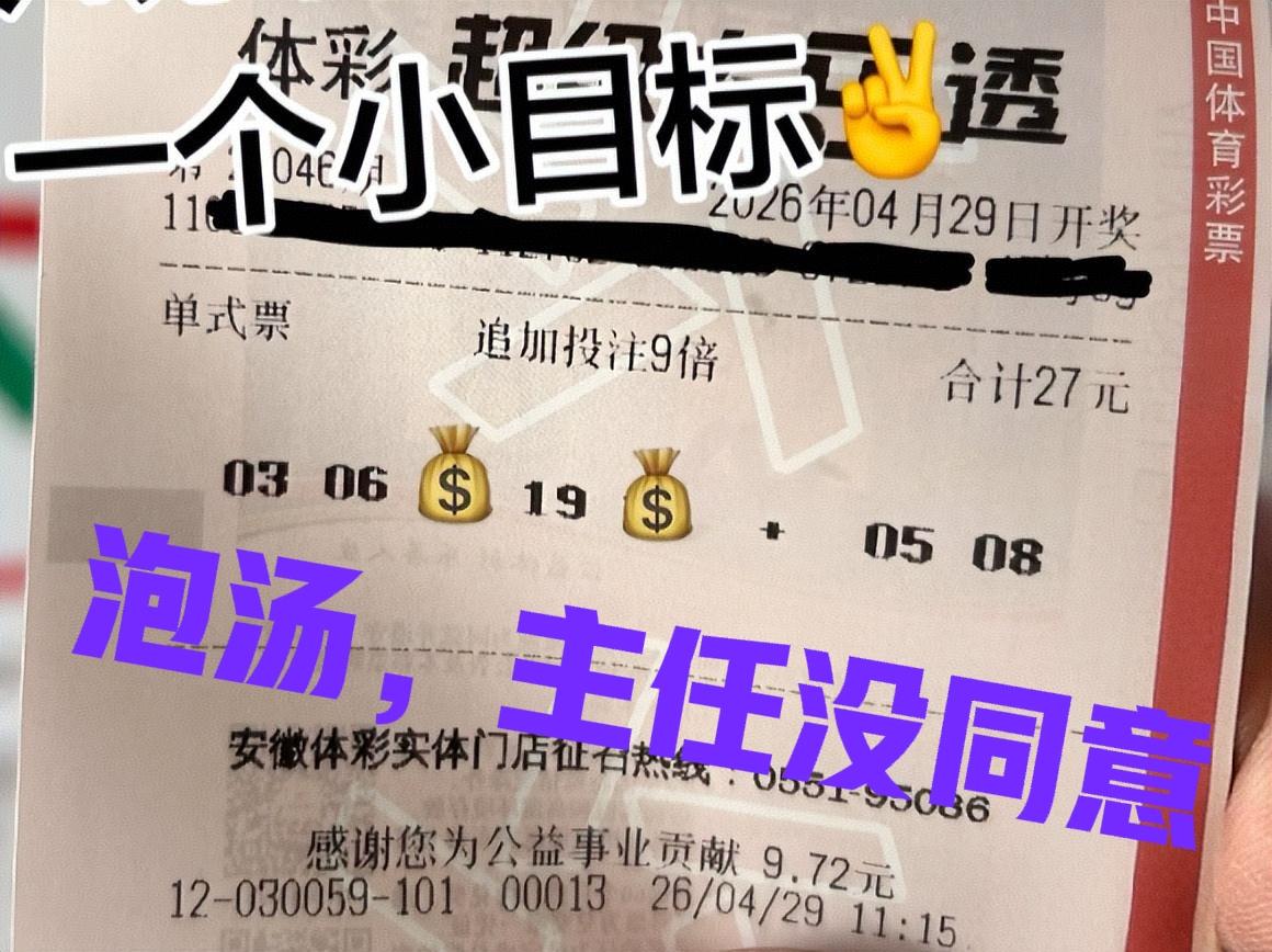 还说创造奇迹，简直就是白费力气[捂脸哭][捂脸哭][捂脸哭]看样子又是废纸一张