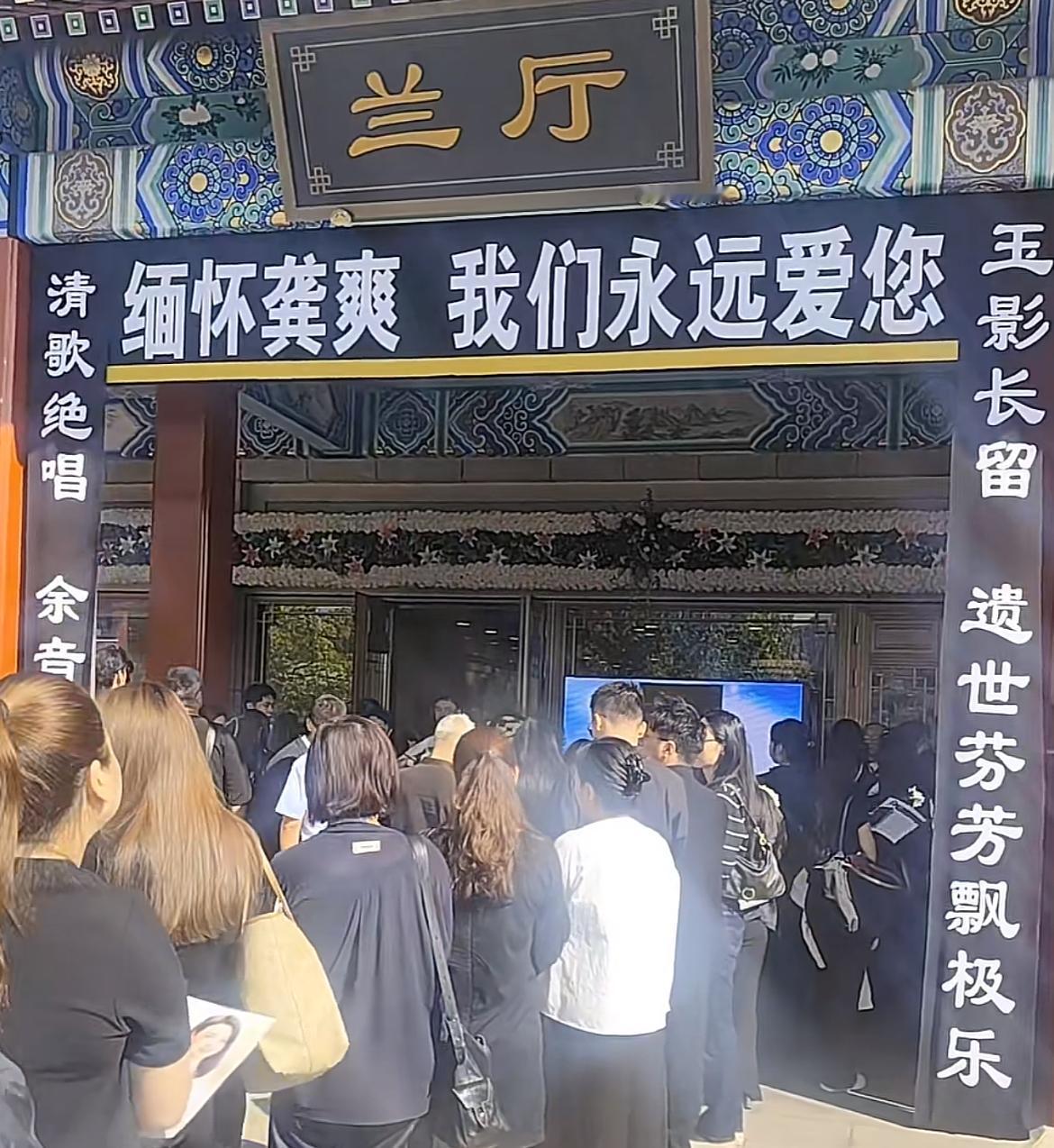 司马南现身八宝山悼念龚爽，头发白了许多，手拿白色鲜花，眼中露出浓浓的不舍挽联完