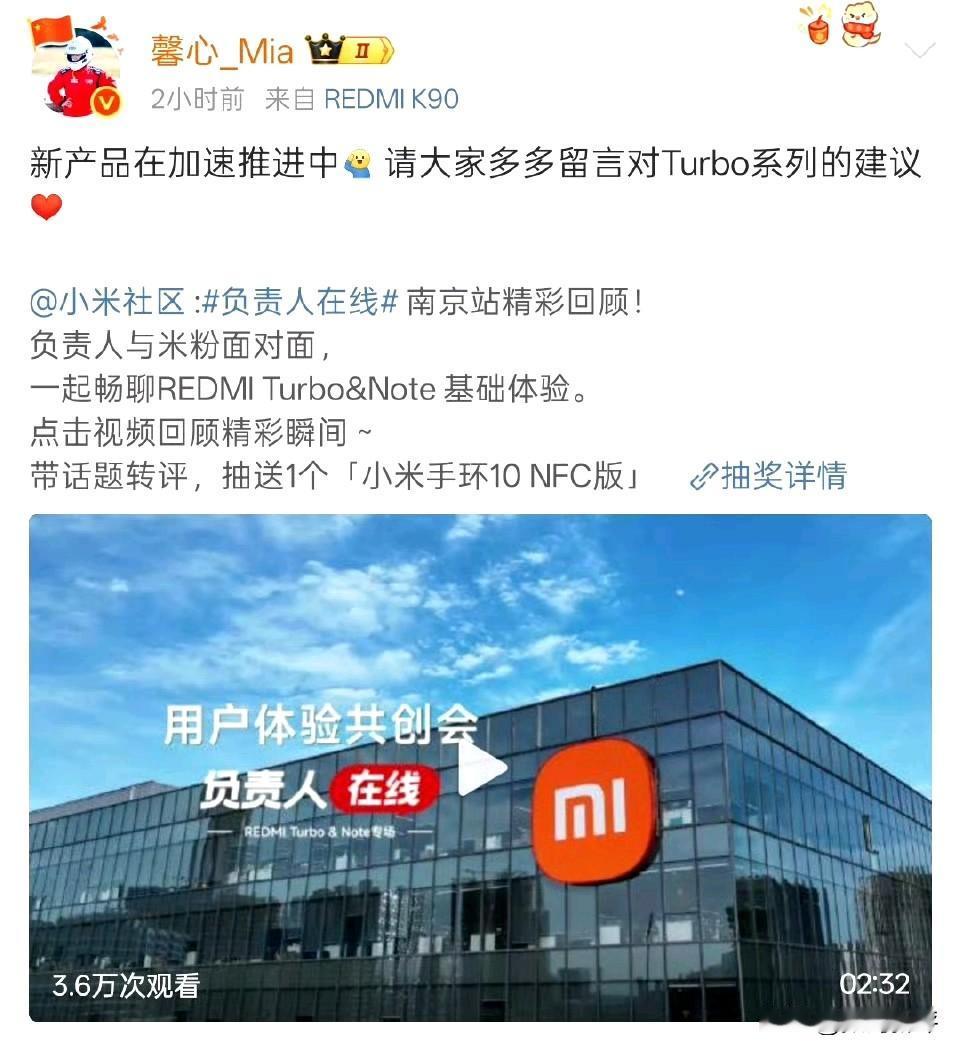 红米已经在咨询下一代turbo新机的建议了[滑稽笑]当然是加超大电池！最好还能优化