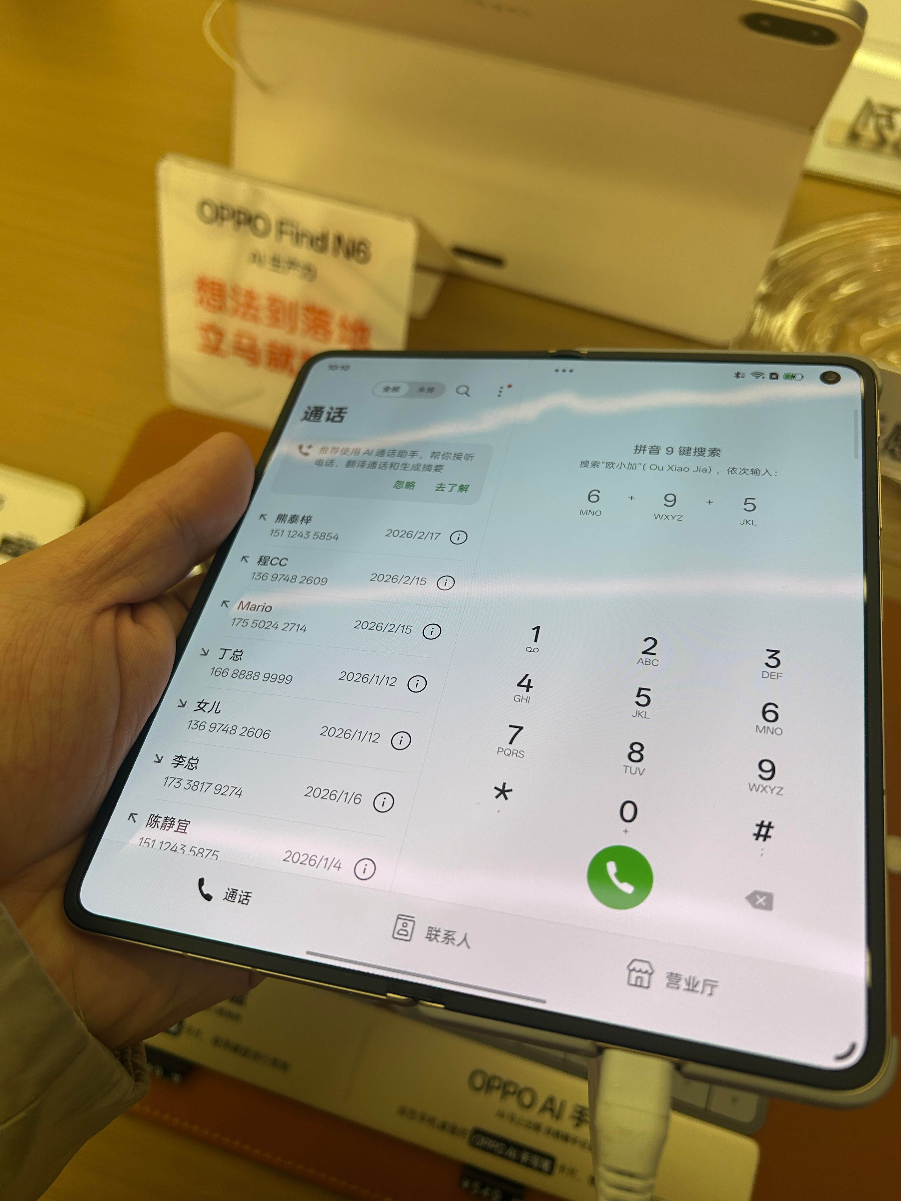 商场路过看了看findn6，旁边还放着一个平板，感觉是故意放的，让大家摸折痕对