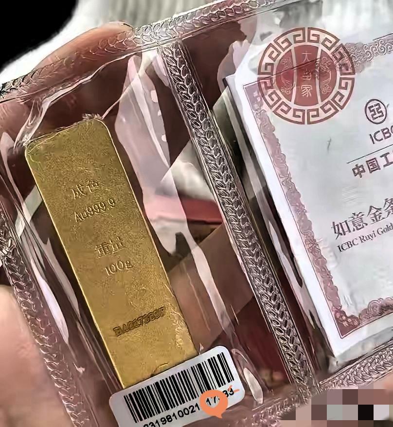 一觉醒来，买黄金的逻辑彻底变天了！11月1日黄金税收新规一落地，不是不能买