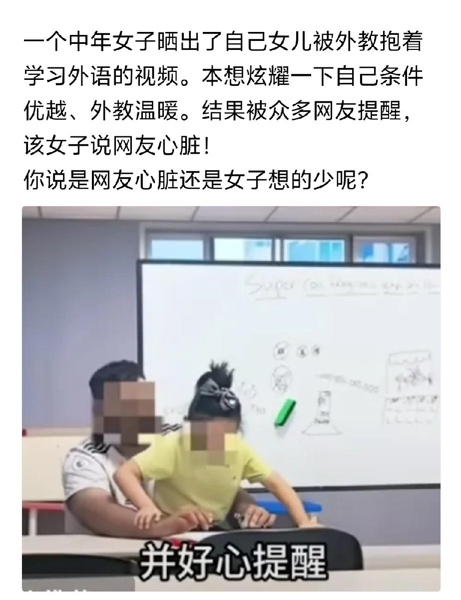 先举报这个学校非法雇佣外国人