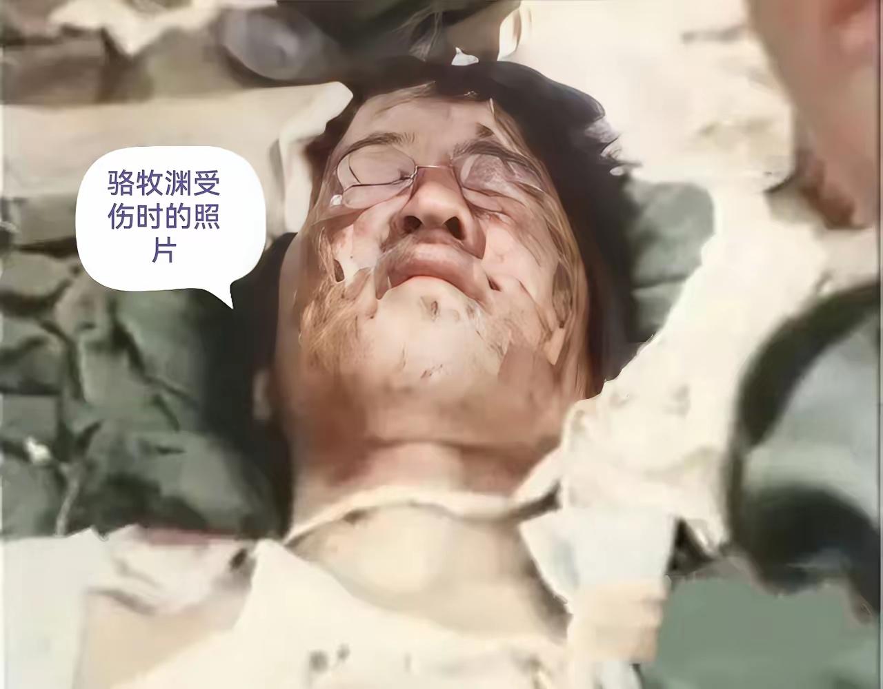 这位躺在医院病床上的战士名叫骆牧渊，他于1969年6月生，1985年10月应征入