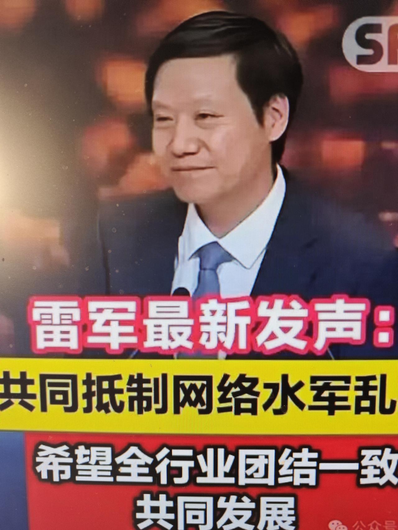 还能再信任吗？我使用的手机是红米。最早时用的是华为，后来喜欢小米的理念，“极
