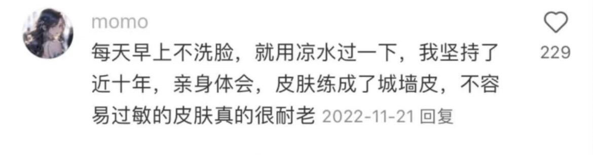 一些很冷的变美冷知识，震惊了​​​