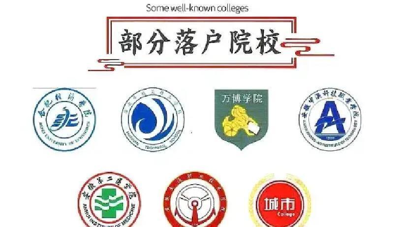 七所高校扎堆落户安徽小县城，这些从合肥都市圈溢出的年轻人正在悄悄重塑寿县的城市骨