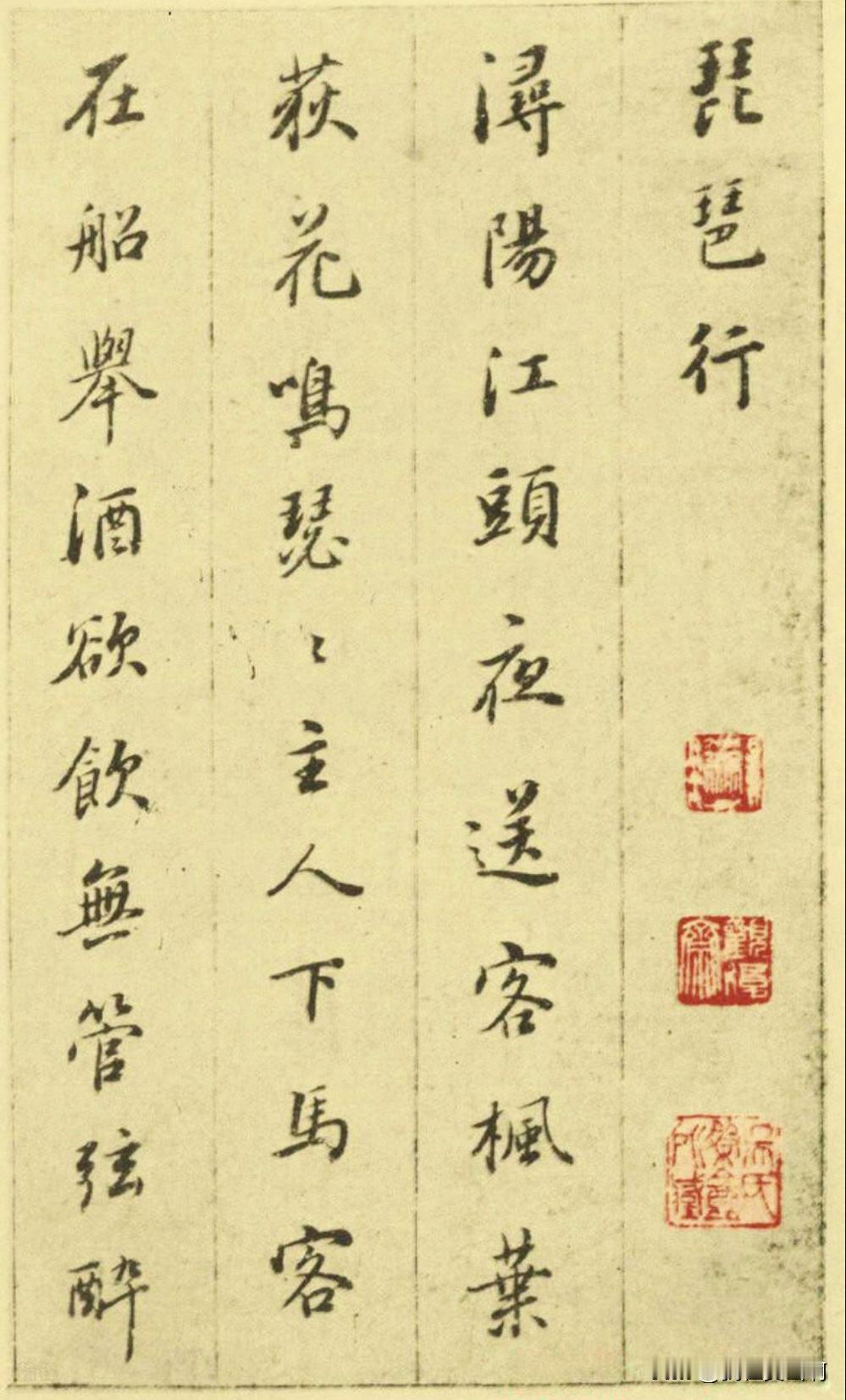 董其昌的字有界格字距相差半个字行距相差大学一个字，格子一边半个字你按照这