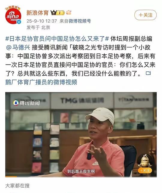 他们是去考察的嘛，他们是去喝清酒看艺伎的，顺便拜访一下苍老师的同僚[