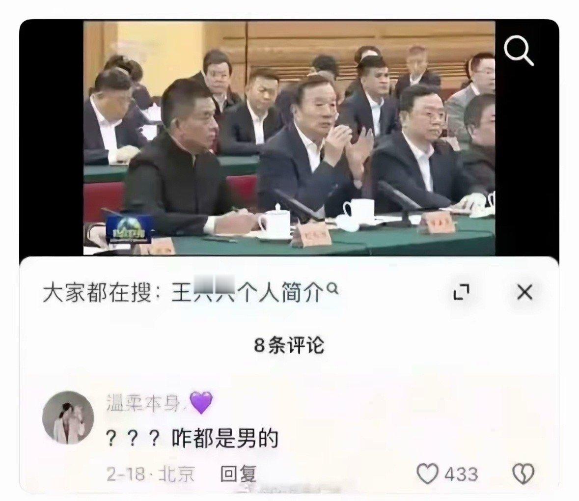 已经疯了，不管啥场合出拳再说​​​