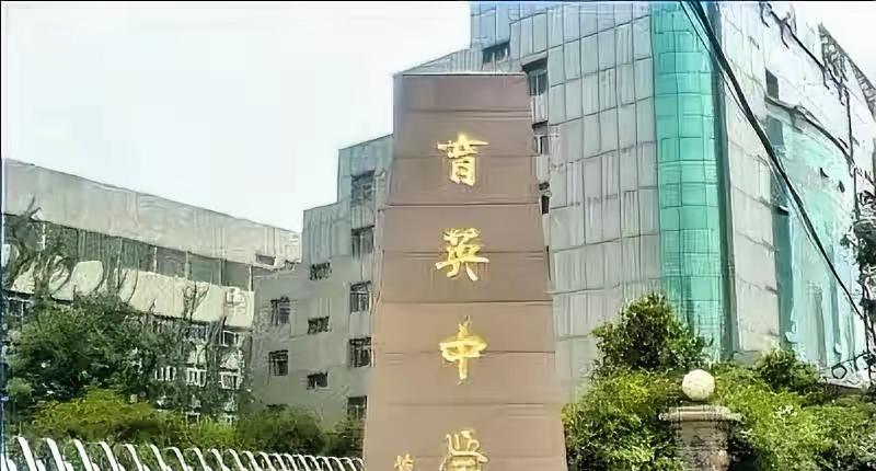 我帮育英说句话近日，济南育英中学事件网上沸沸扬扬，这所创办于1913年的百年名