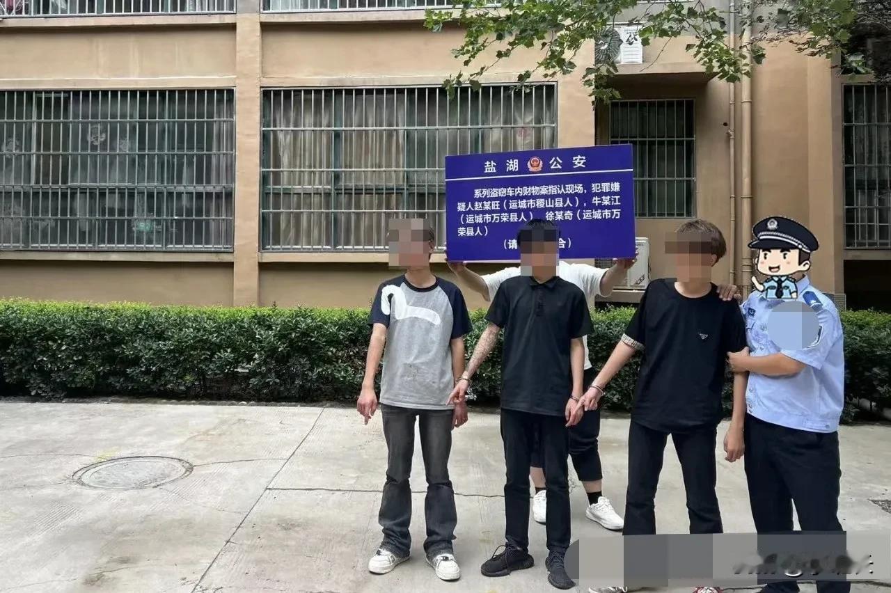 家人们快看！现在小偷都懒成啥样了？不用撬锁就可垂手可得。山西运城这伙“显眼包