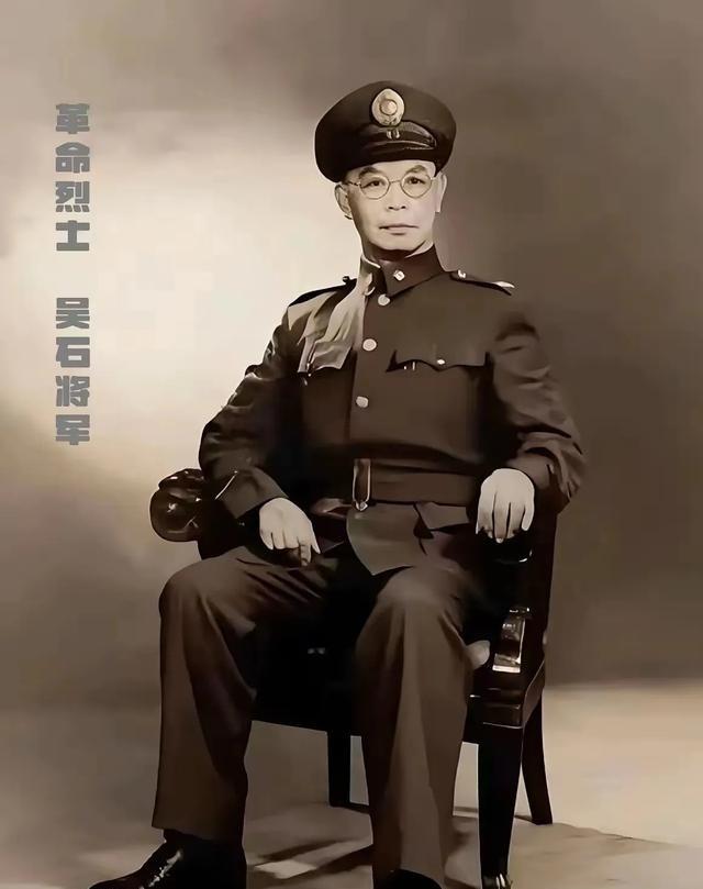 这是吴石将军本人，不是演员。吴石将军不愧为“儒将”，不仅具有深厚的文化素养，还兼