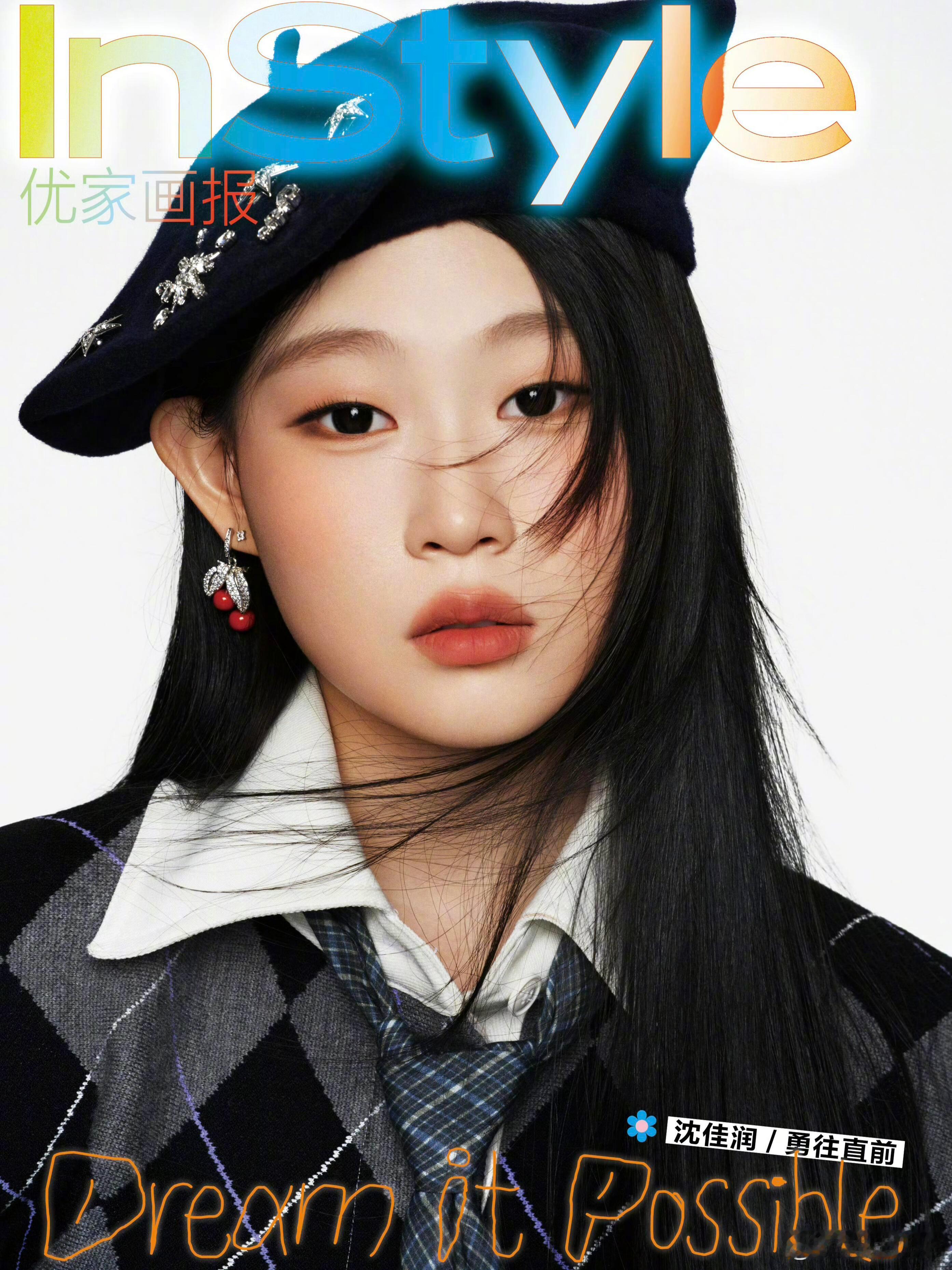 沈佳润首封，千金学妹风美美桑内好适合好美！！​​​