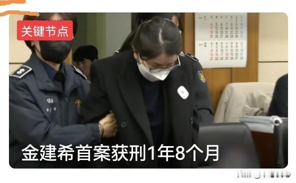 “护妻狂魔”尹锡悦被判无期，他一点也不冤，跟着他蹦跶的几个部下，倒是挺冤枉的！