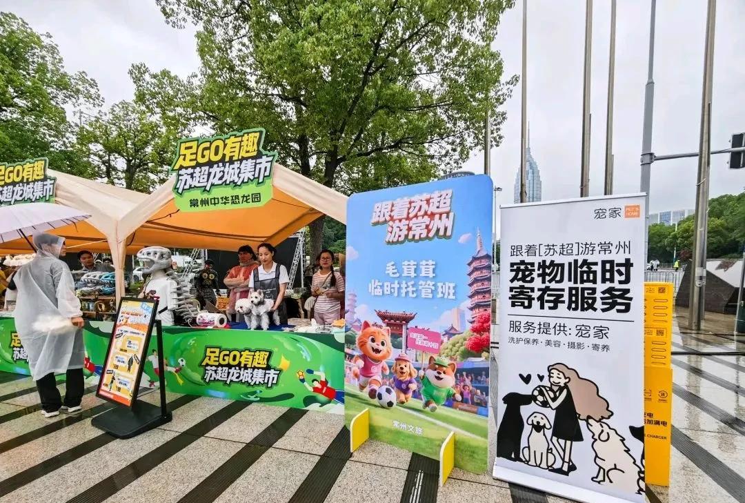 明天，许多外地来常州观看苏超联赛的朋友注意啦——如果你开车来的，那么就在奥体中