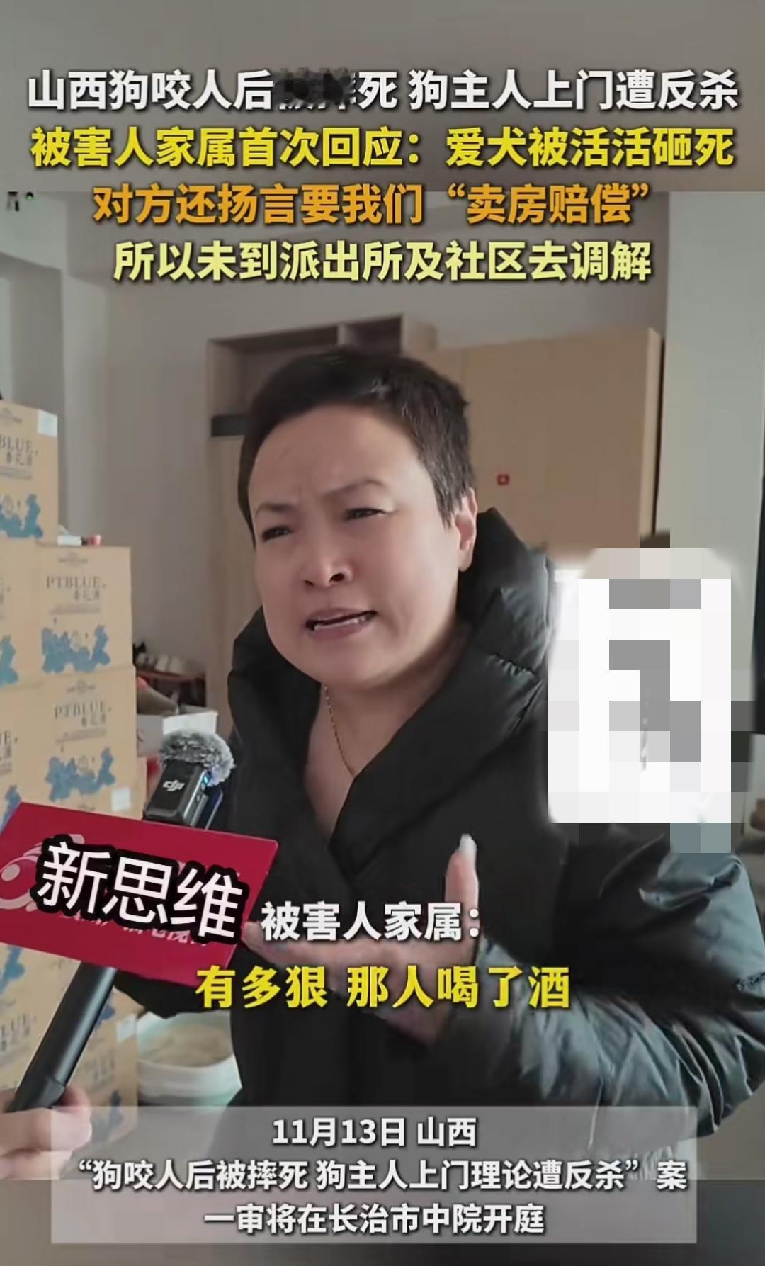 先问问，有狗证没有？栓绳了没有？都没有的话，狗咬人，就是自己没道理，还怪别人？