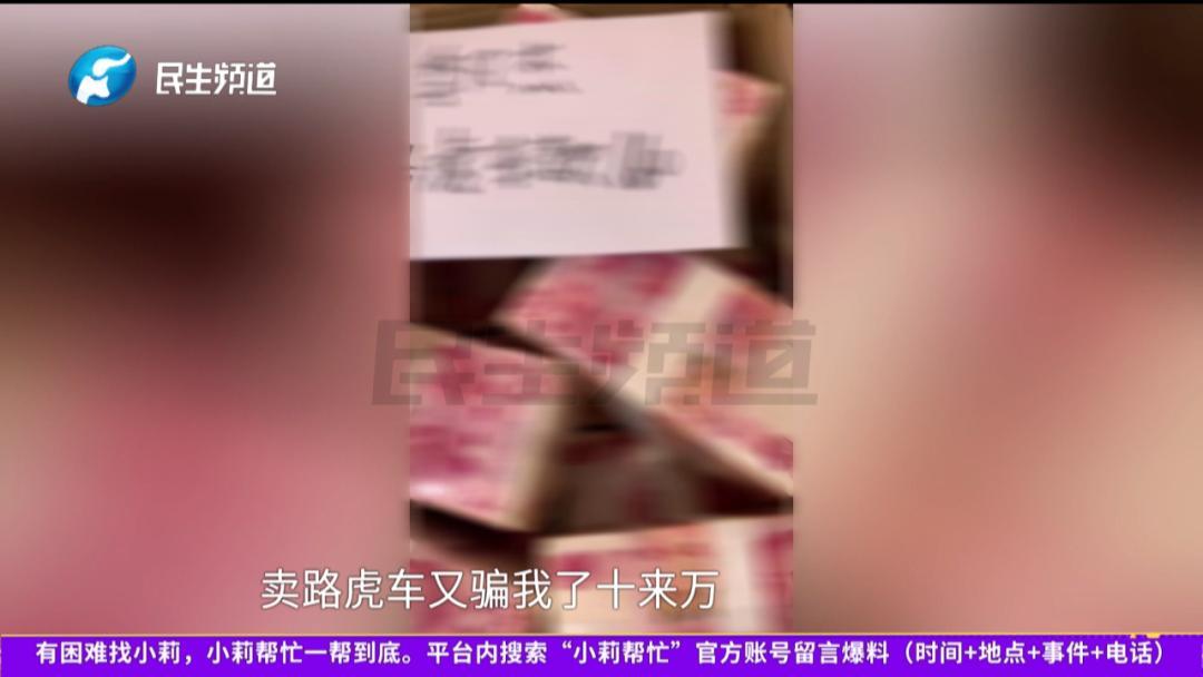 河南郑州，一名月嫂遇到一名浙江的“千万富翁”，承诺给她月薪1万5，在她来浙江的第