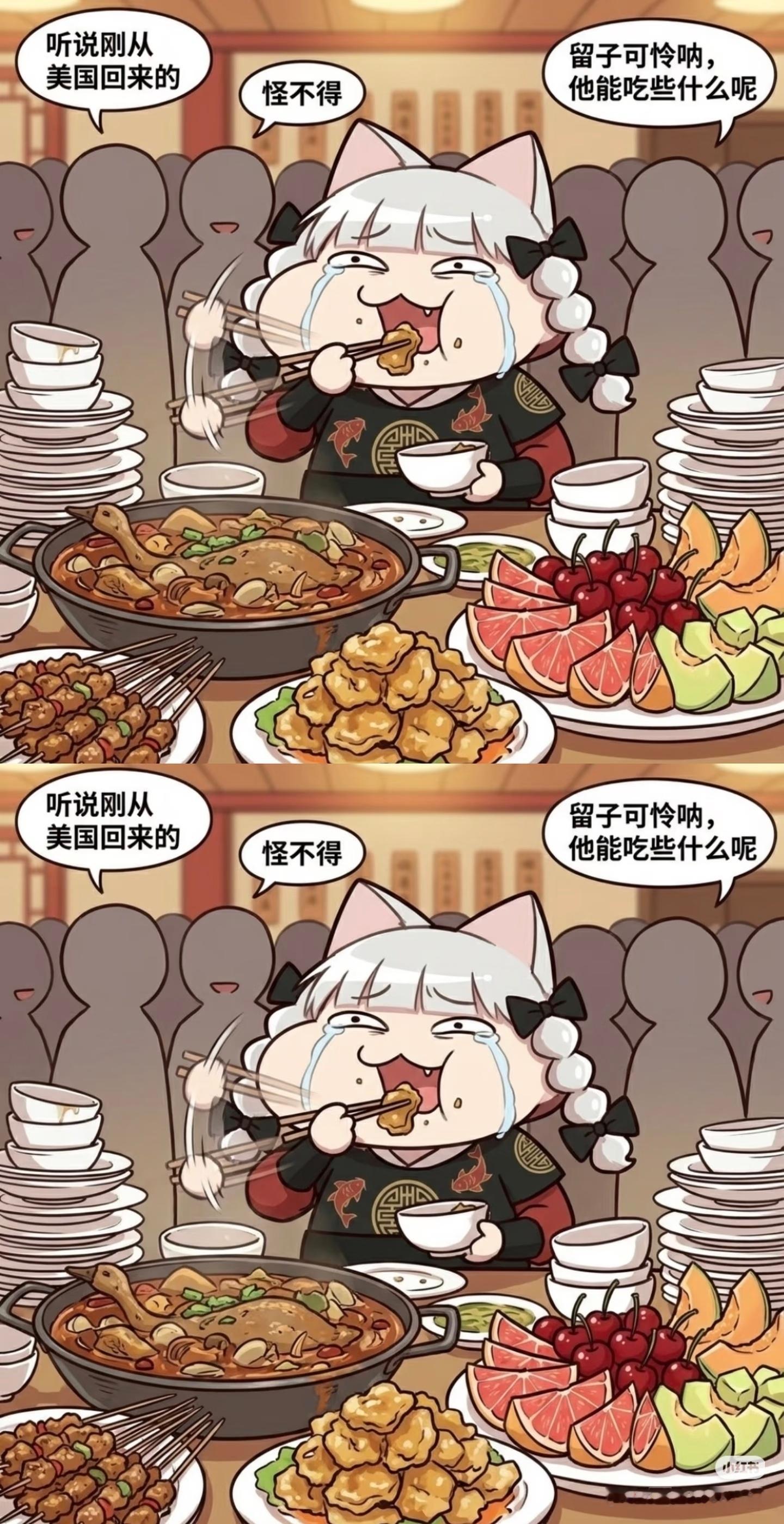 牢a回国第一顿吃什么铁锅炖啊，应该吃烧烤自助。牢a来微博了牢a沈逸牢a谈女留学