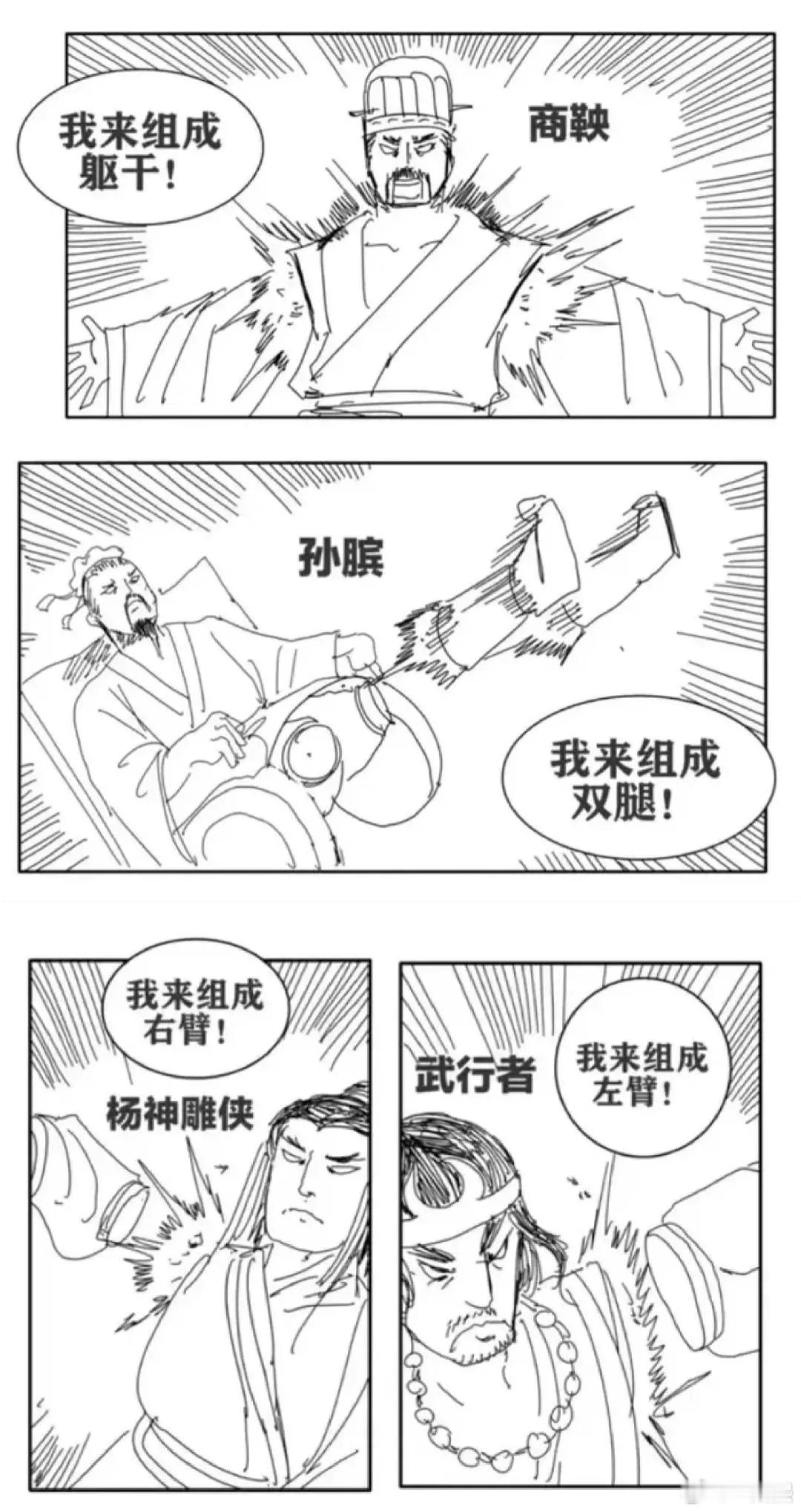头用谁的？​​​