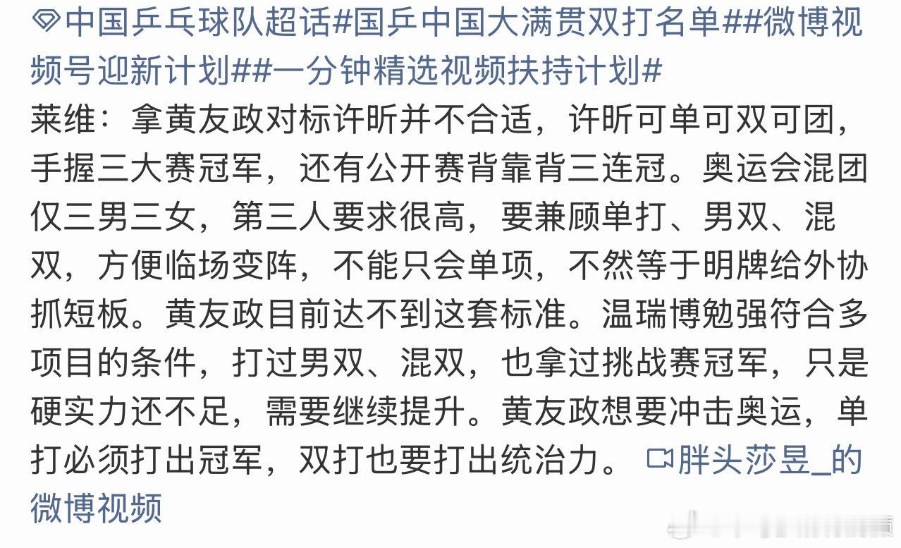 人家有户口和左手就行了要那么多能力干啥！​​​