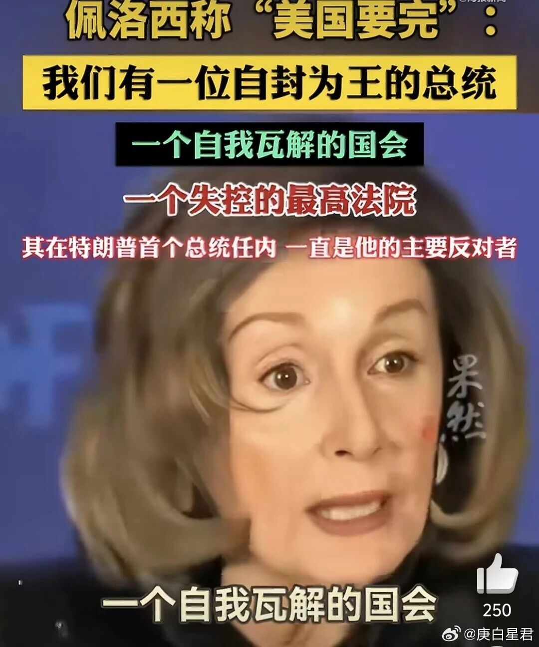 被打疼了！美以内讧，开始爆发了！原创天下小编天下小编环球评天下2026年3月7日