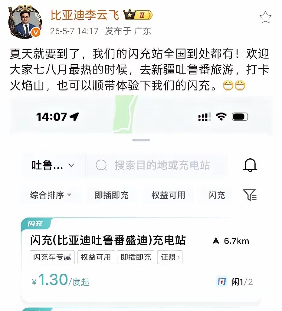 比亚迪看不上这些小卡拉米儿！