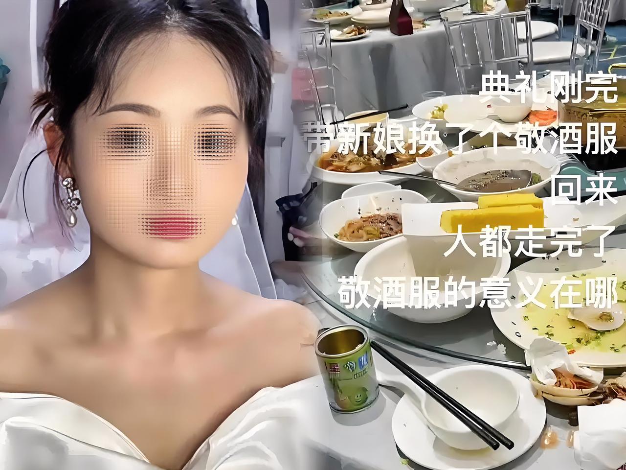 贵州遵义,一场婚宴22桌宾客未等敬酒,集体离席!原因出乎意料!新娘换个敬酒